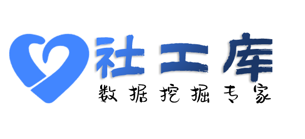 淘宝社工库京华酒店开房记录查询